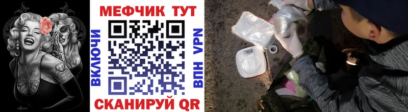 Где купить наркоту Королёв Марихуана СК МЕФ