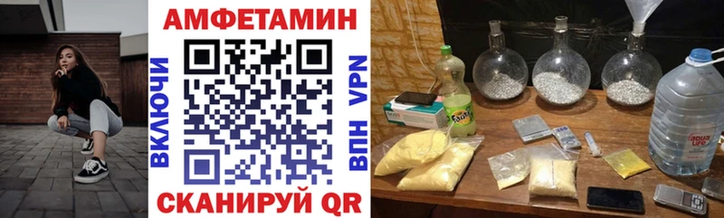 Amphetamine 97%  что такое   Королёв 