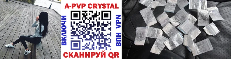 Alfa_PVP кристаллы  Королёв 