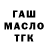 Печенье с ТГК конопля LA vacation.