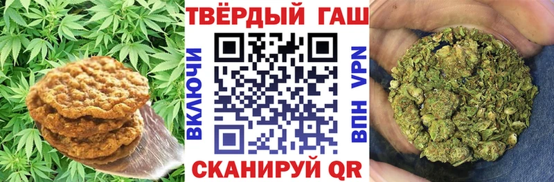 Cannafood конопля Королёв