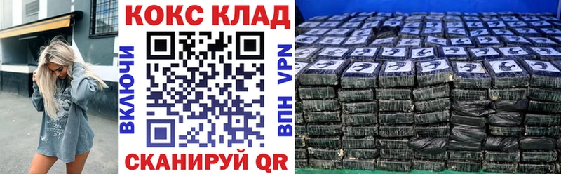 КОКАИН Columbia  где можно купить   Королёв 