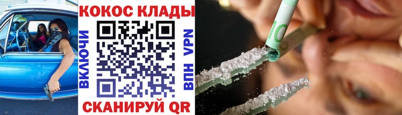 COCAIN VHQ Королёв