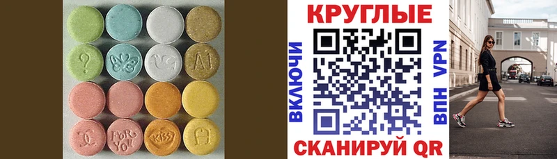 блэк спрут маркетплейс  Королёв  Экстази диски  где купить наркоту 