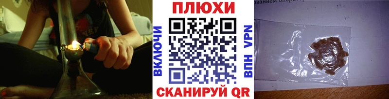 ГАШИШ Premium  Королёв 