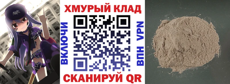 ГЕРОИН афганец  Королёв 