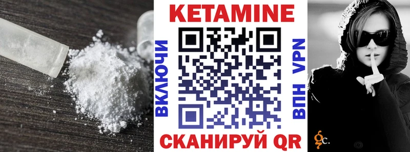 магазин    Королёв  Кетамин ketamine 