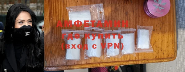 альфа пвп VHQ Алексин