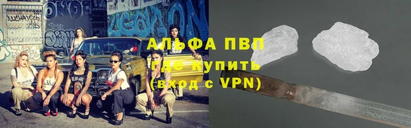 альфа пвп VHQ Алексин