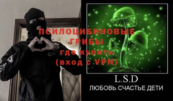 альфа пвп VHQ Алексин