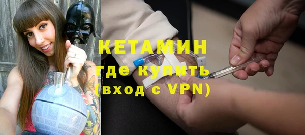 альфа пвп VHQ Алексин