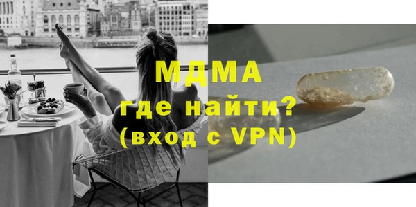 альфа пвп VHQ Алексин