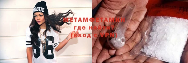 твердый Нязепетровск