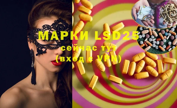 марки lsd Нягань