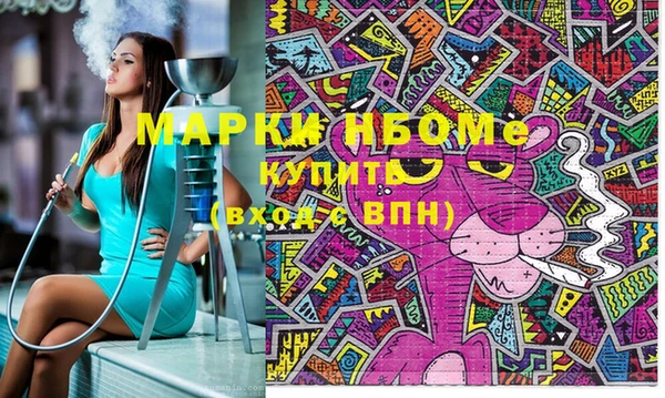 альфа пвп VHQ Алексин
