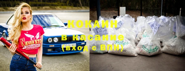 COCAINE Алзамай