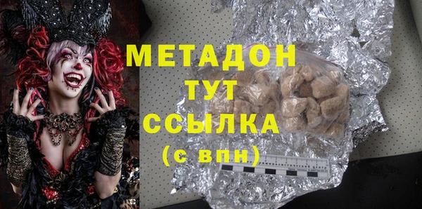 альфа пвп VHQ Алексин