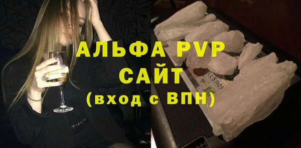 альфа пвп VHQ Алексин