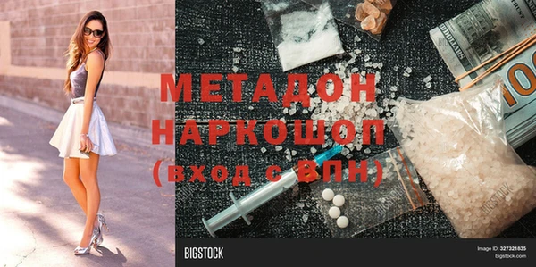 альфа пвп VHQ Алексин