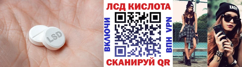 купить наркотик Королёв Лсд 25 экстази кислота