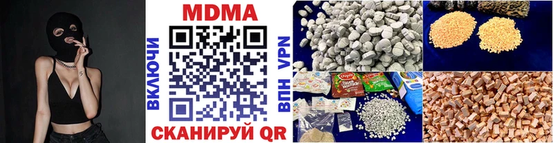 МДМА кристаллы  Королёв 