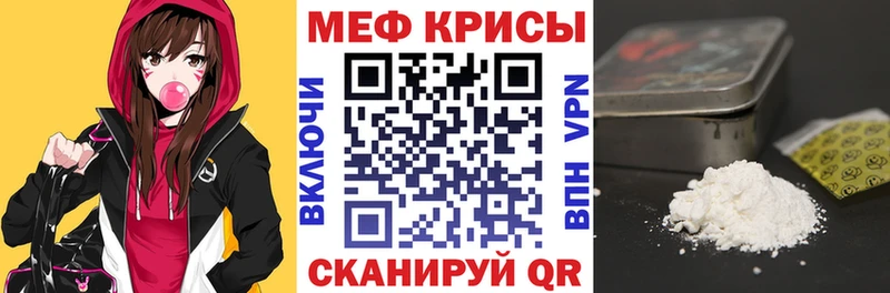 Мефедрон мяу мяу  как найти   Королёв 