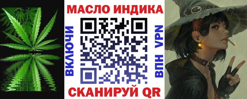 Дистиллят ТГК THC oil  дарнет шоп  Королёв 